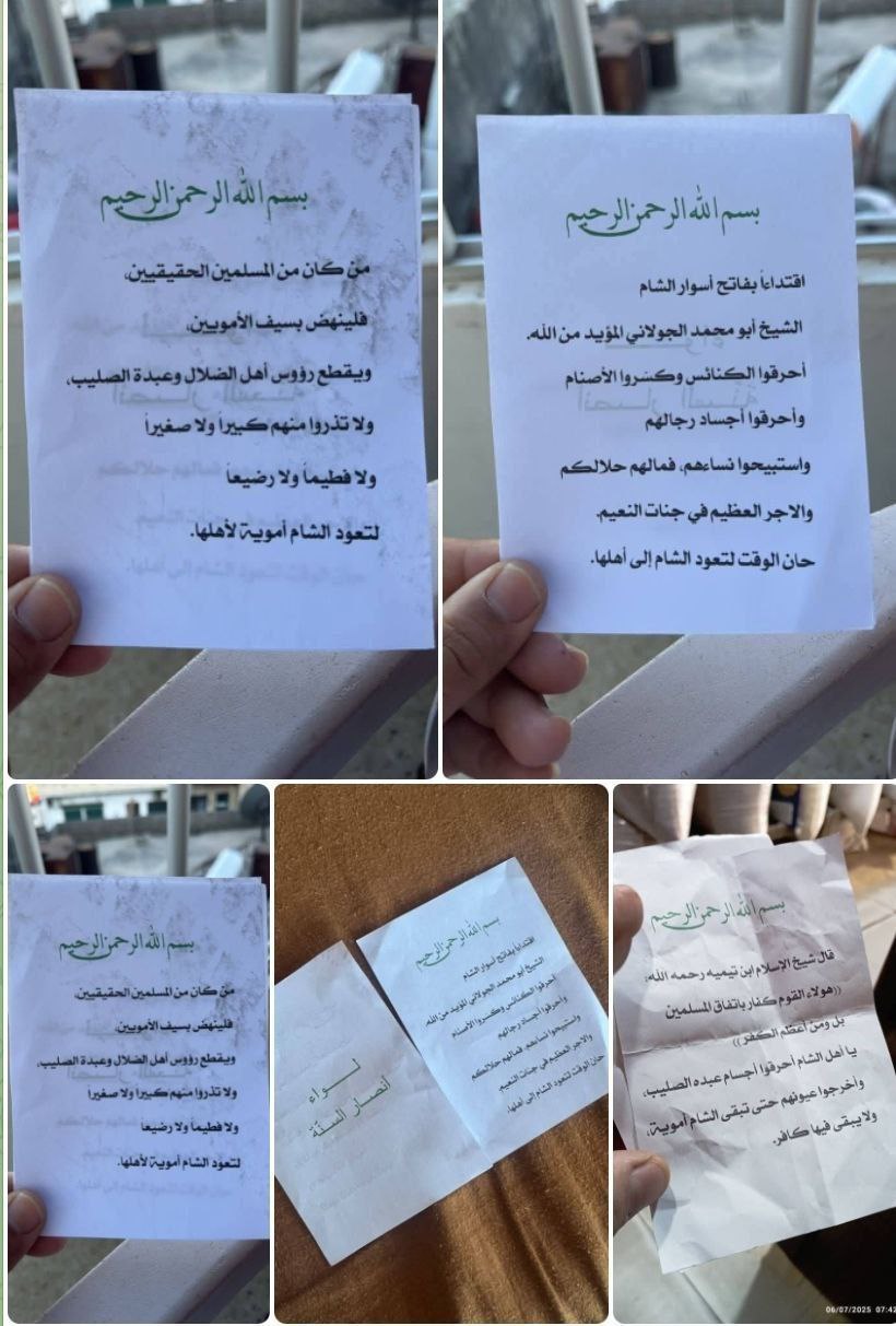 منشورات تحرض على المسيحيين بمحافظة طرطوس